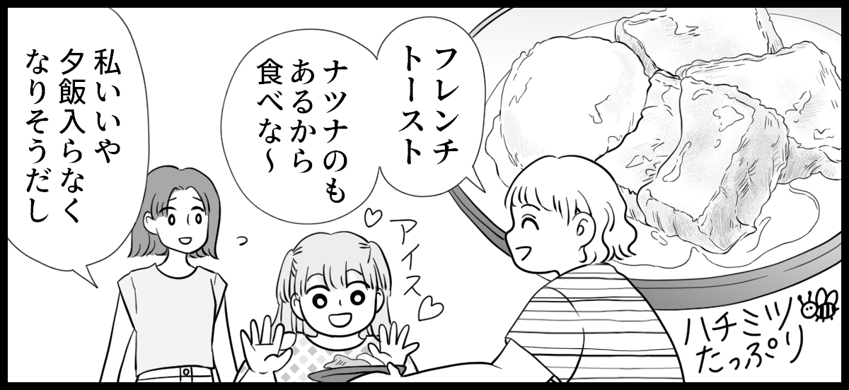 太り過ぎ