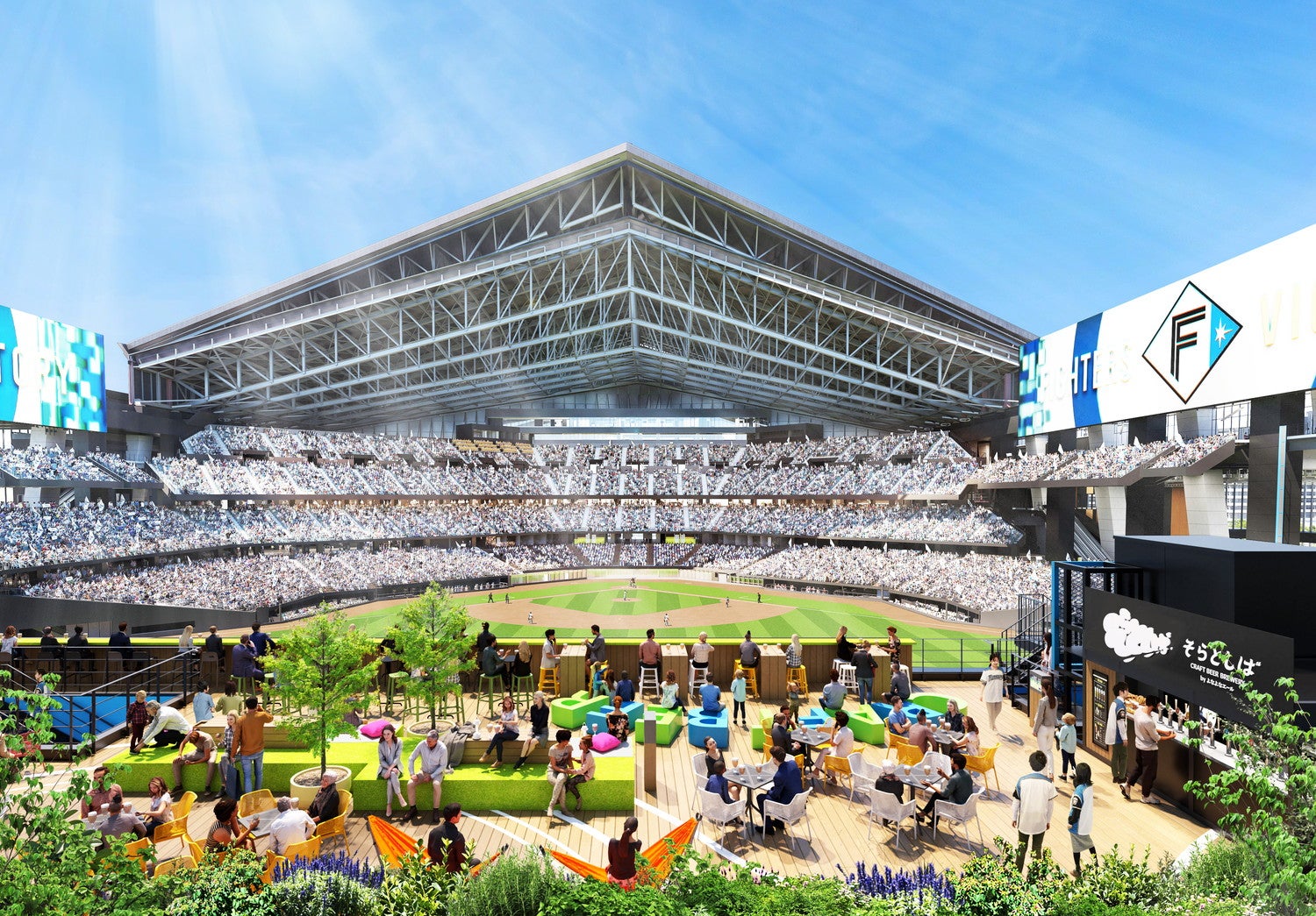 そらとしば（C）H．N．F．