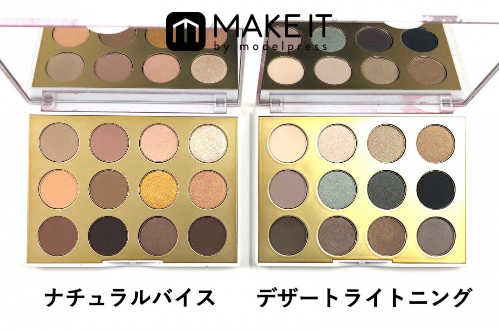 MAC☆エレクトリックワンダー アイシャドウ×12 #デザートライトニング-