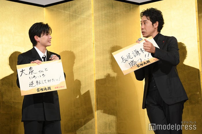 エゴサーチしたが長尾謙杜ファンの感想しかなくすぐにやめた大泉洋(C)モデルプレス