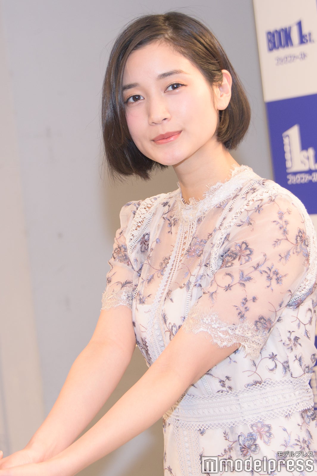 出口亜梨沙（C）モデルプレス