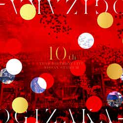 乃木坂46「10th YEAR BIRTHDAY LIVE」Blu-ray完全生産豪華盤（提供写真）