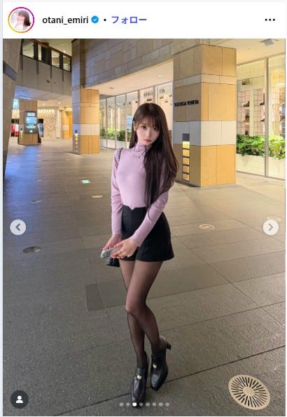 大谷映美里 Instagramより