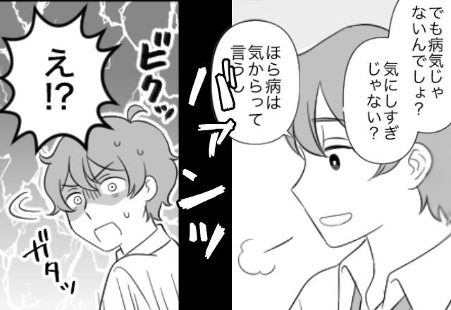 「病気じゃないんでしょ？」つわりを軽視して、家事から逃げる夫！？しかし直後⇒【バァンッ】妻の行動に「え！？」