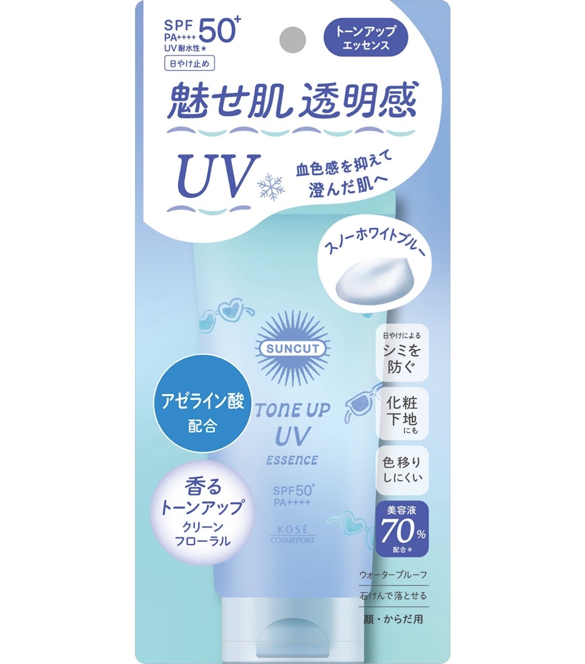 “絶対やかない”「サンカット」、澄んだ透明感のある肌へ導く日やけ止めが誕生
