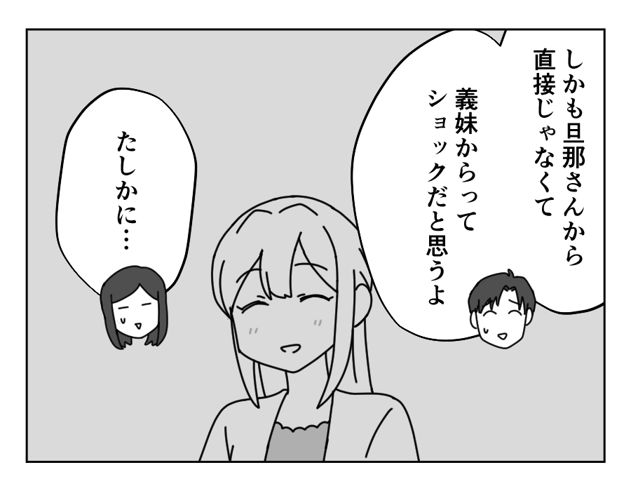 6-3