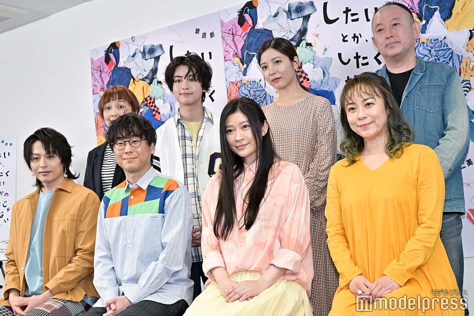 （前列左から）荒木宏文、山崎樹範、篠原涼子、佐藤仁美、（後列左から）新井友香氏、ゆうたろう、早川聖来、足立紳氏（C）モデルプレス