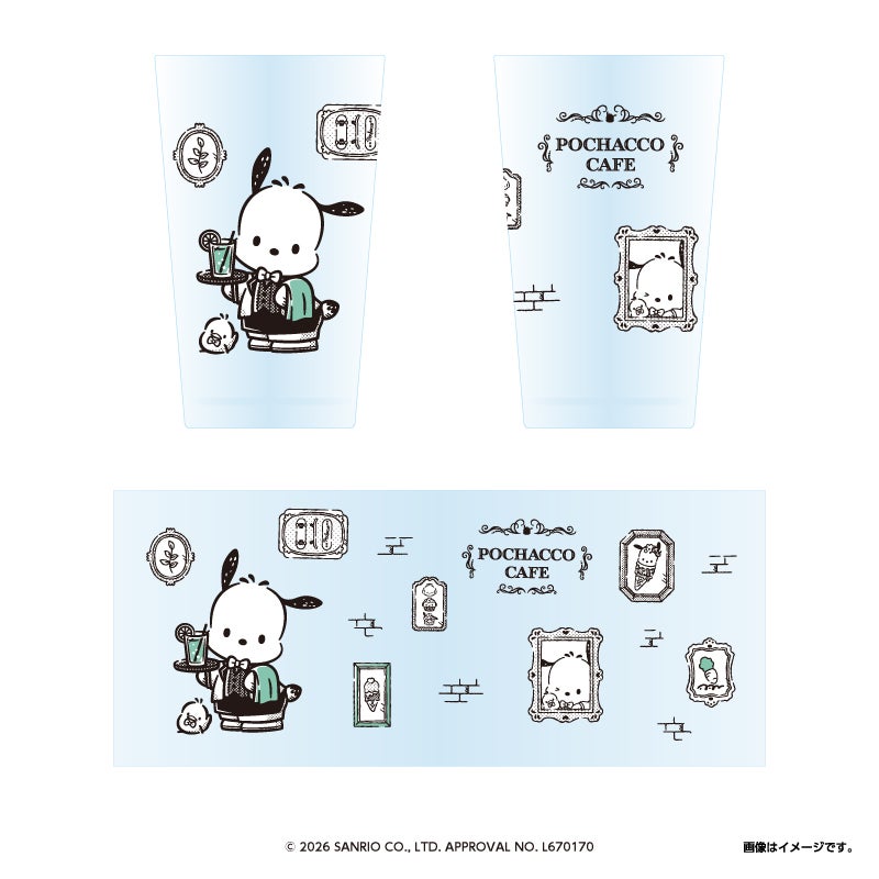 グラス 税込1,980円(C)2026 SANRIO CO., LTD. APPROVAL NO. L670170