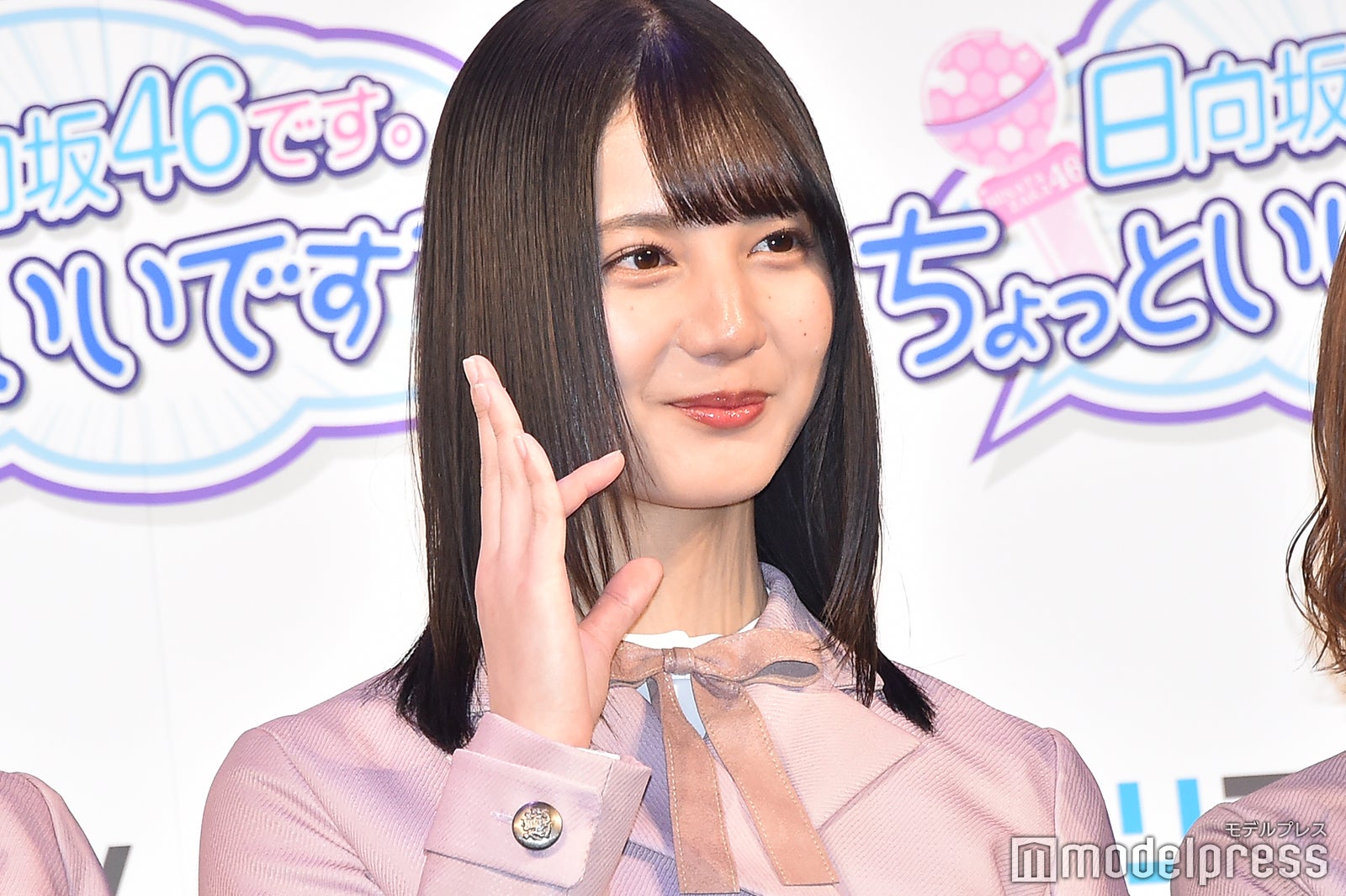 小坂菜緒 （C）モデルプレス