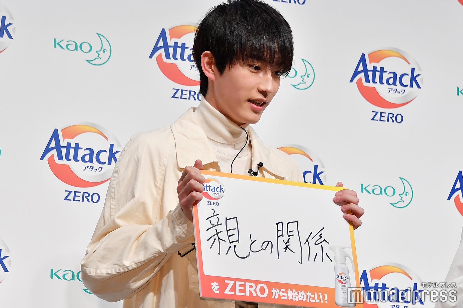 杉野遥亮 （C）モデルプレス