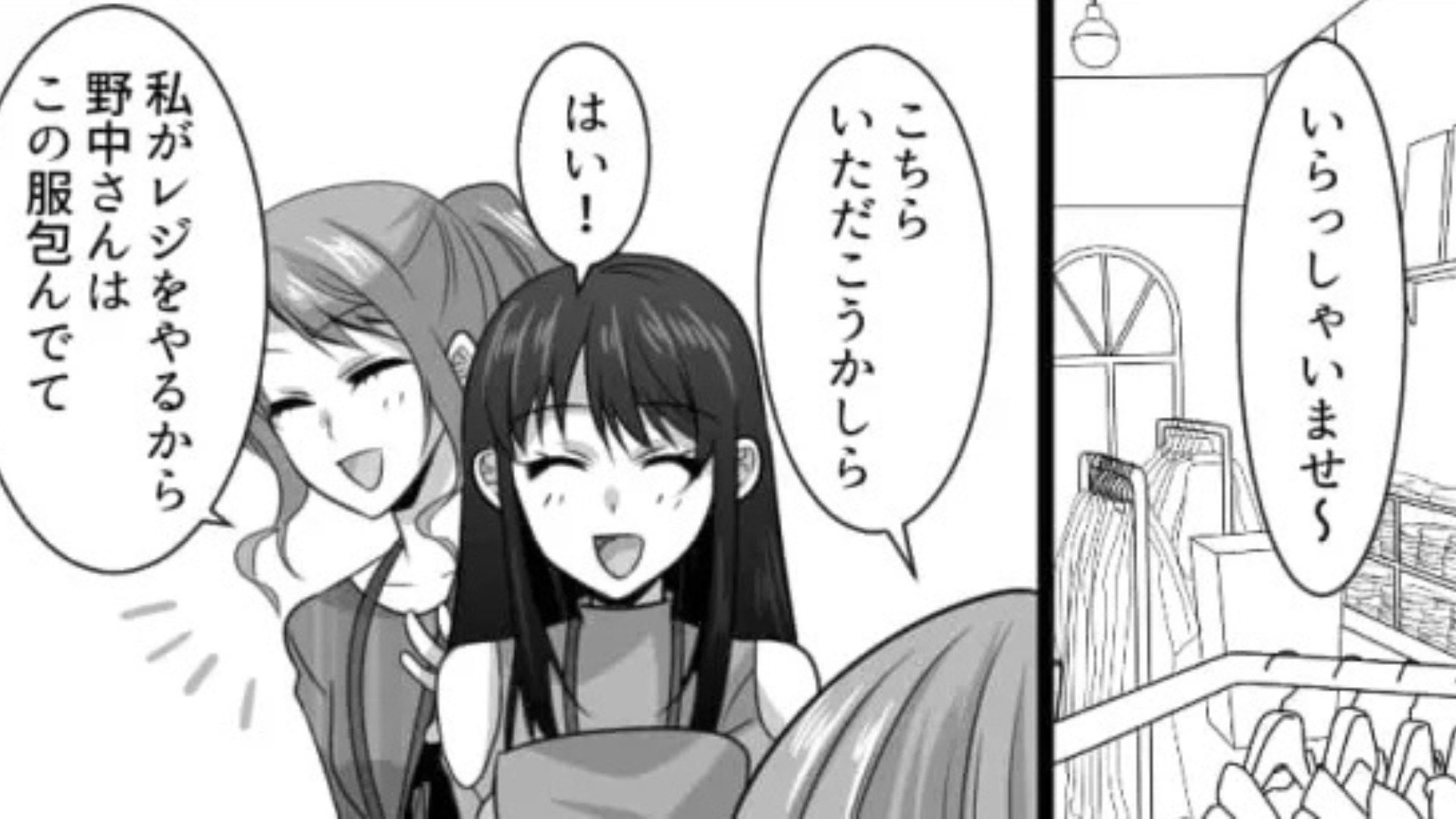 主人公たちの【売り上げを横取り】する先輩…その理由とは一体？