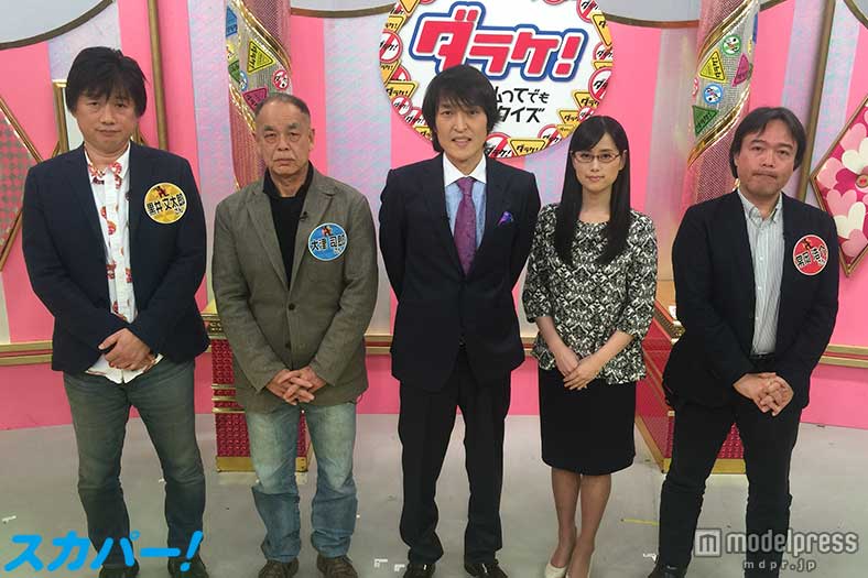 「ダラケ！～お金を払ってでも見たいクイズ～」（画像提供：BSスカパー！）