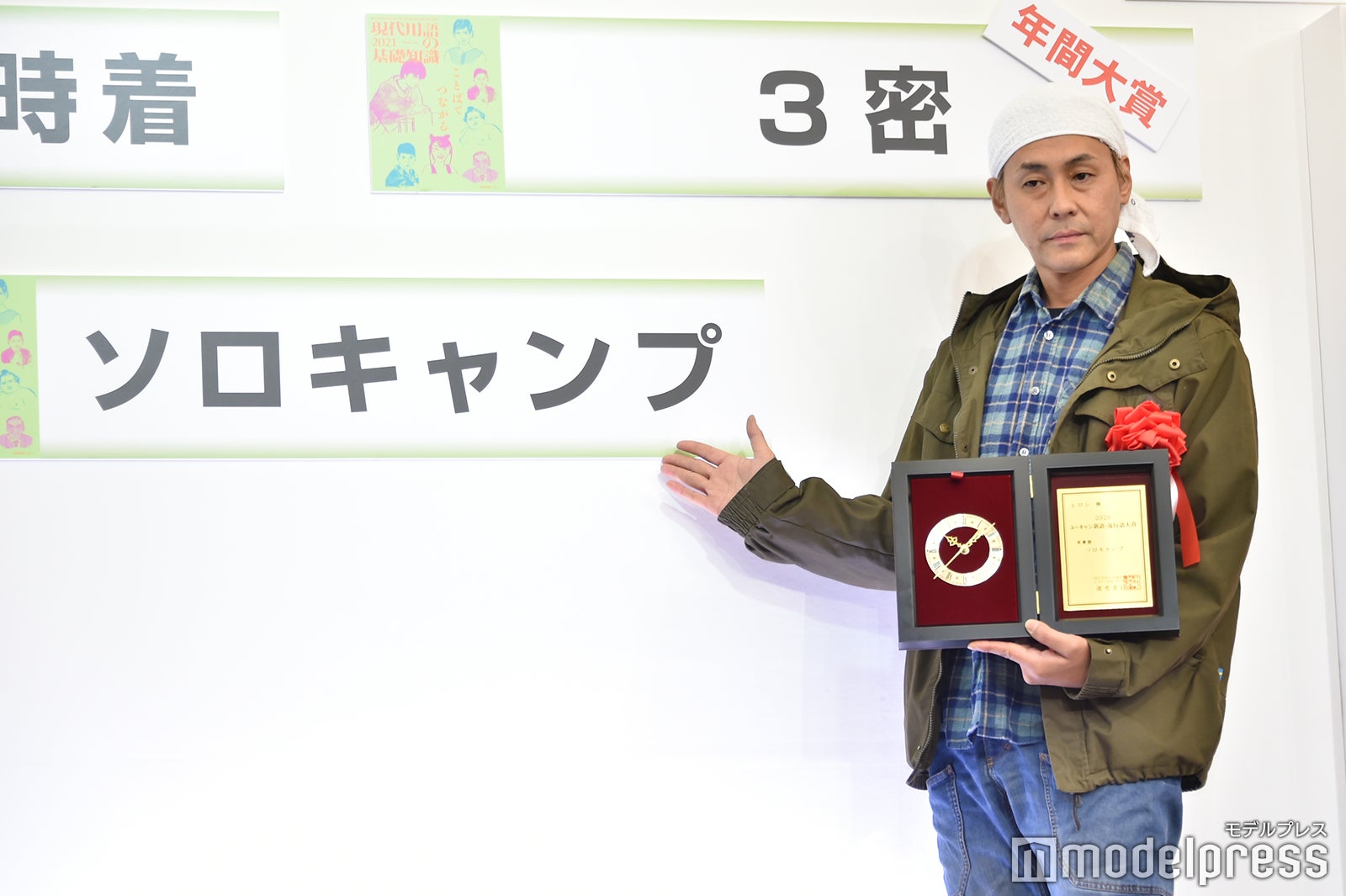 ヒロシ（C）モデルプレス