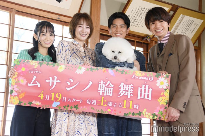 市川由衣、高梨臨、正門良規、ポンちゃん、高地優吾(C)モデルプレス