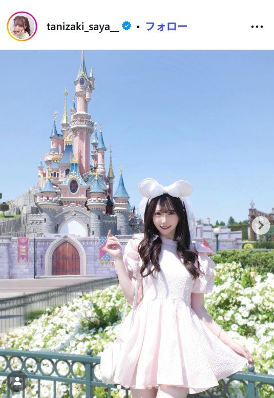 谷崎早耶instagramより