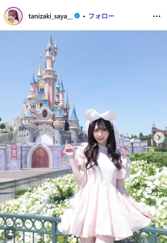 谷崎早耶instagramより