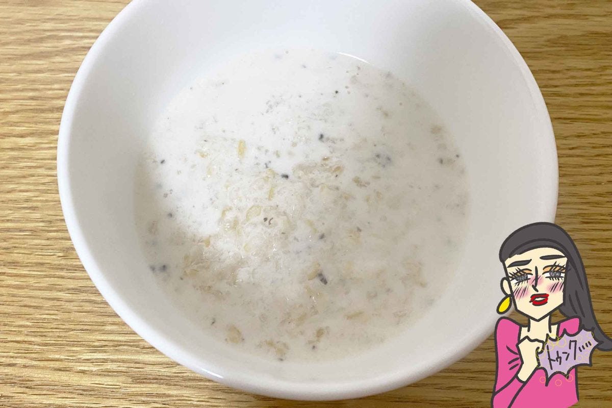 ネオビストロ　トリュフ風味のクリーム玄米リゾット