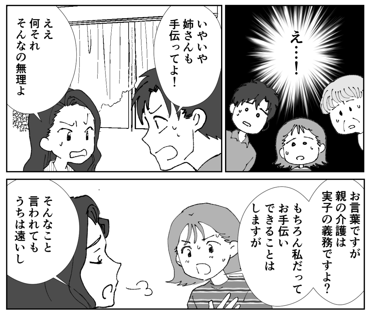 2−2−1