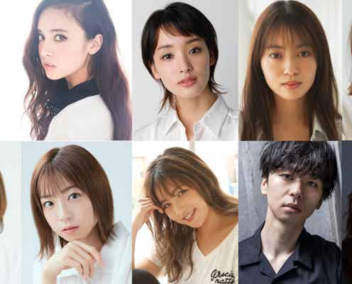 剛力彩芽・田辺桃子・野呂佳代ら、木村昴主演「クラスメイトの女子、全員好きでした」追加キャスト9人発表