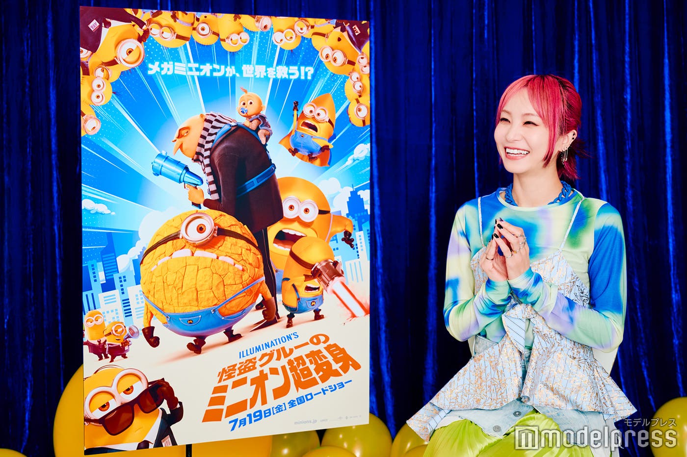 LiSA(C)モデルプレス