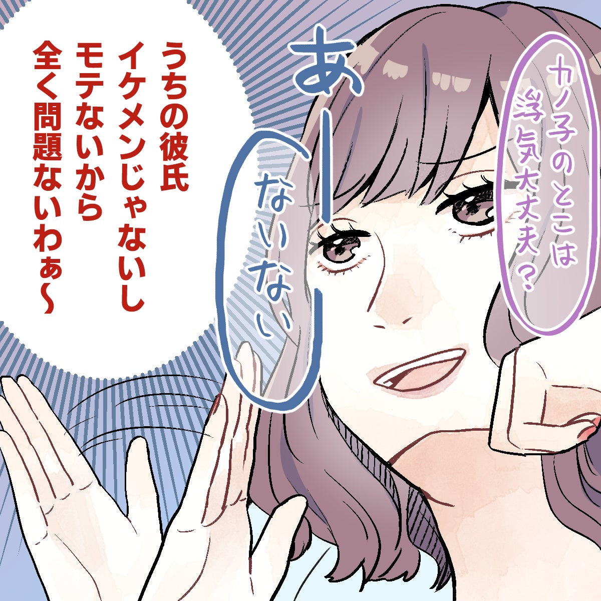 彼氏が イケメンではない 女子なら共感できること Vo 3 モデルプレス 彼氏が イケメンではない 女子なら共感できること Vo 3 モデルプレス