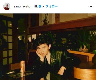 佐野勇斗　Instagramより