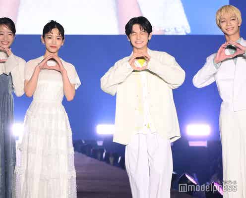 當真あみ&齋藤潤ら「TGC」登場 初々しいランウェイにMC悶絶「可愛らしい」【ストロベリームーン 余命半年の恋】