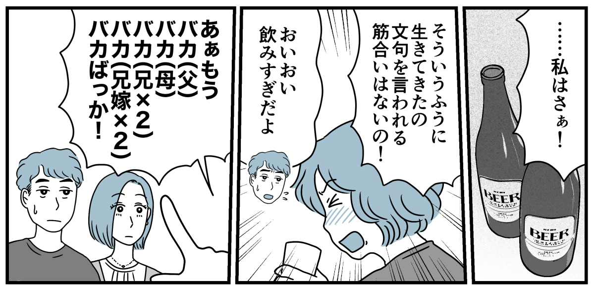7_1_1