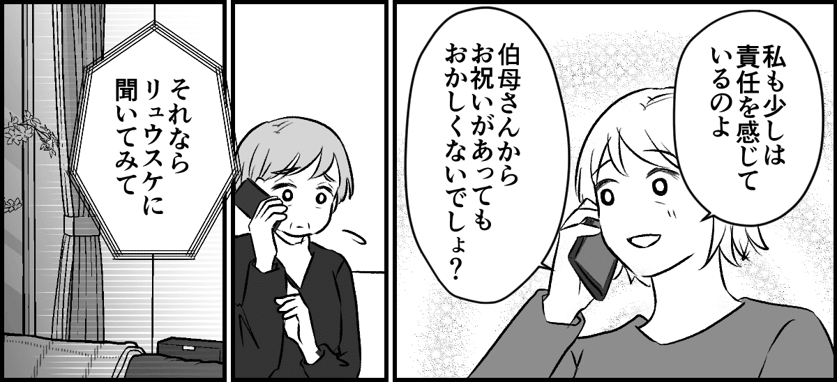 【修正版】4_3_1