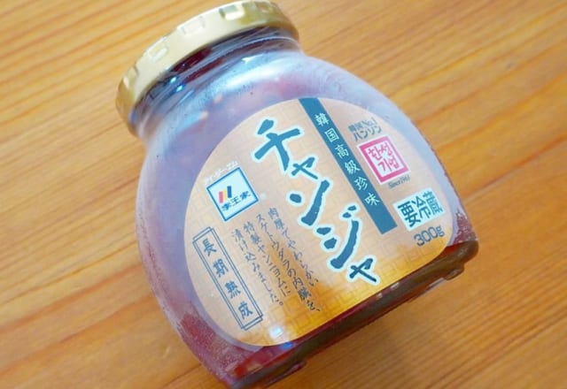 常識を覆す!安い&楽ちん&本格的にウマい【業スー他】のおつまみ