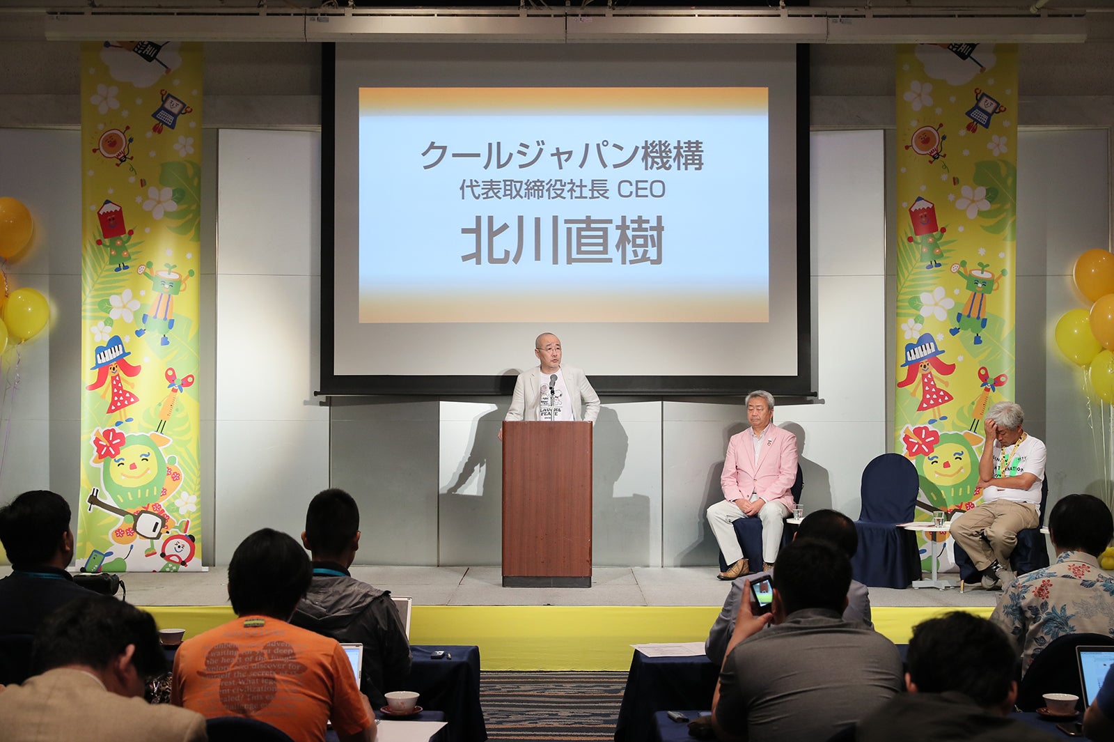 北川直樹氏（提供写真）