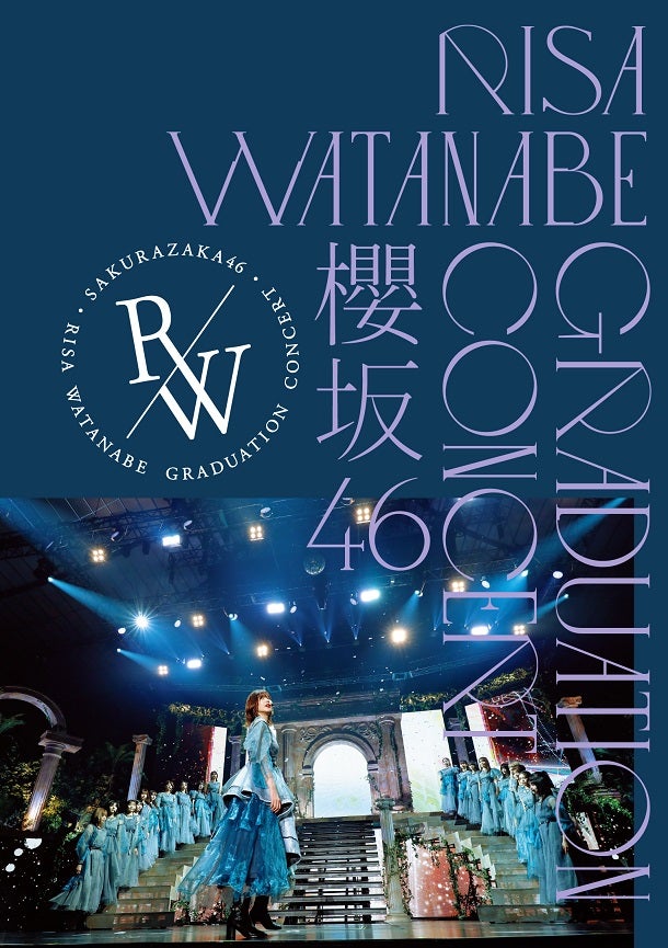 櫻坂46 2nd Blu-ray ＆ DVD「櫻坂46 RISA WATANABE GRADUATION CONCERT」通常盤（提供写真）