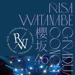 櫻坂46 2nd Blu-ray ＆ DVD「櫻坂46 RISA WATANABE GRADUATION CONCERT」通常盤（提供写真）