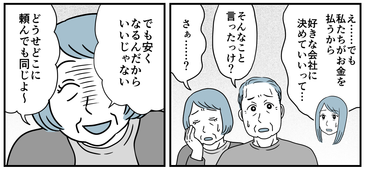 2_2_2