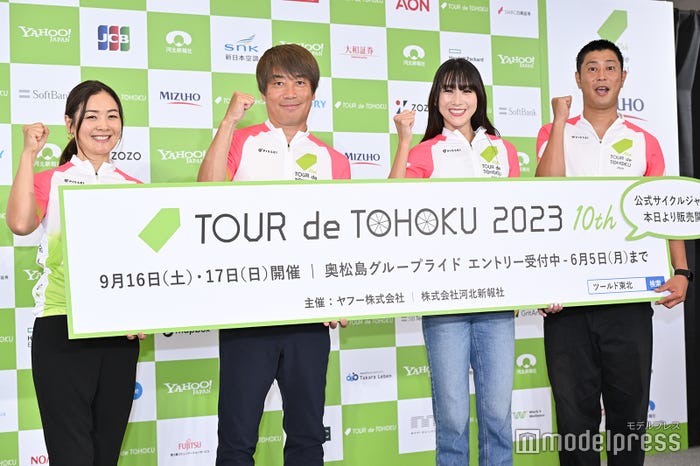 谷真海選手、中⻄哲生氏、道端カレン、尾形貴弘(C)モデルプレス