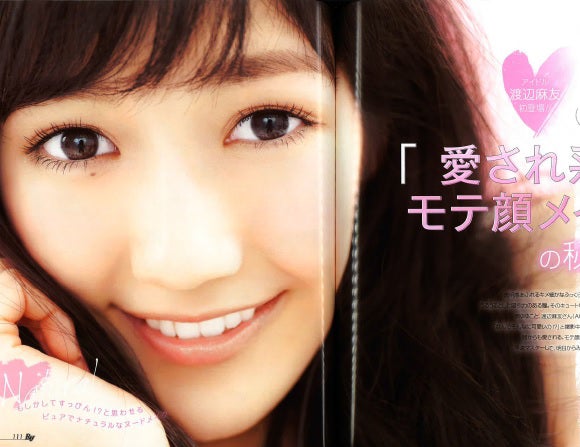 前号で初登場したときの渡辺麻友（画像：「Ray」9月号より）／画像提供：主婦の友社