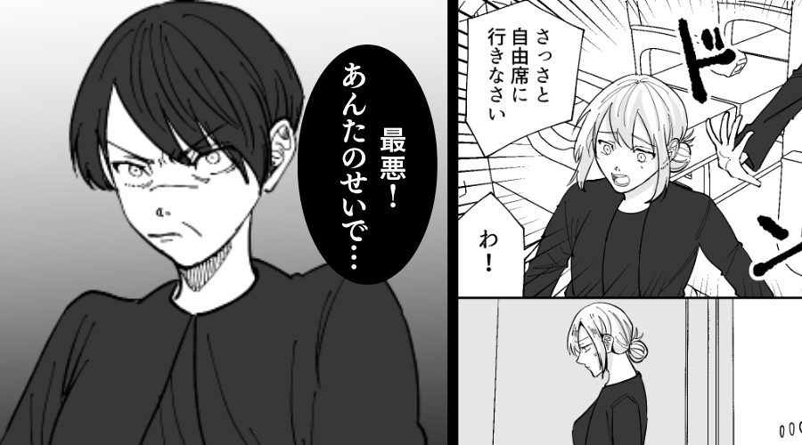 新幹線で…指定席を奪われ、立ちっぱなしに！？しかし降車後⇒「最悪！あんたのせいで…」迷惑客にまさかの天罰が！？