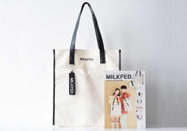 ムック本　ムック　付録　人気　おすすめ　オススメ　宝島社　宝島　レビュー　便利　優秀　当たり　MILKFED.　ミルクフェド　バッグ　トートバッグ　ロゴストラップ　ストラップ　書影