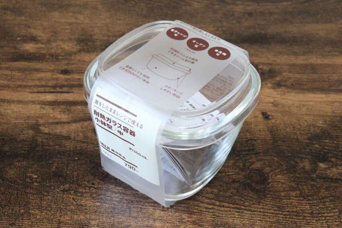 蓋をしたままレンジで使える　耐熱ガラス容器　小鉢型／中　キッチングッズ