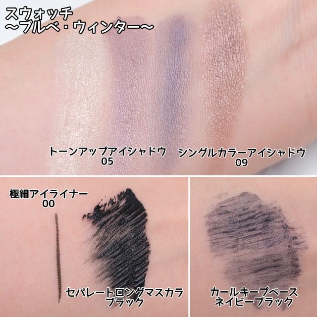 パーソナルカラー別