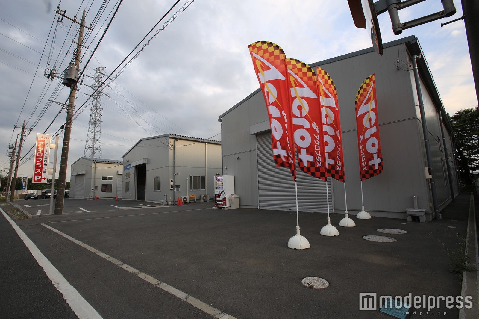 Acro＋／画像提供：板橋商店