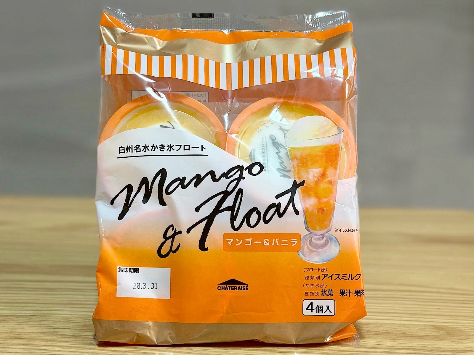 「白州名水かき氷フロート