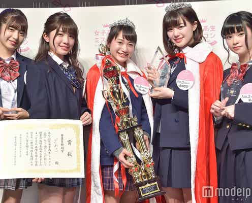 【写真特集/女子高生ミスコン2017-2018】“日本一かわいい女子高生”決定 りゅうちぇる、lolらが盛り上げる<総まとめ>