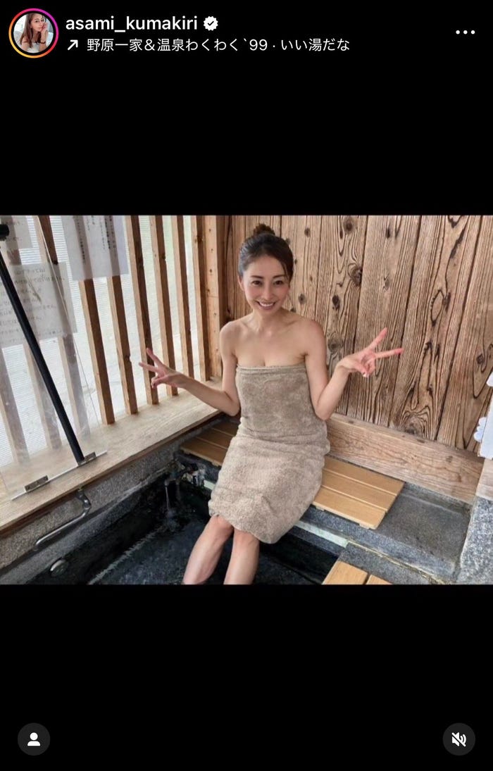 熊切あさ美Instagramより