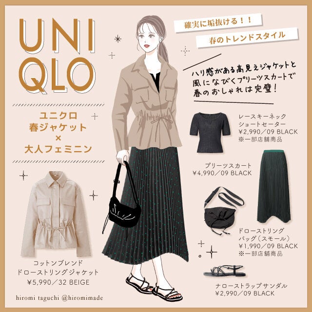 Javaジャバコラボ》大人の魅力惹き出すデニム。綿100％フロント