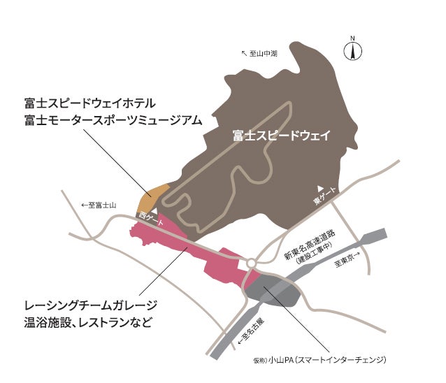 「富士モータースポーツフォレスト」エリア図／画像提供：東和不動産