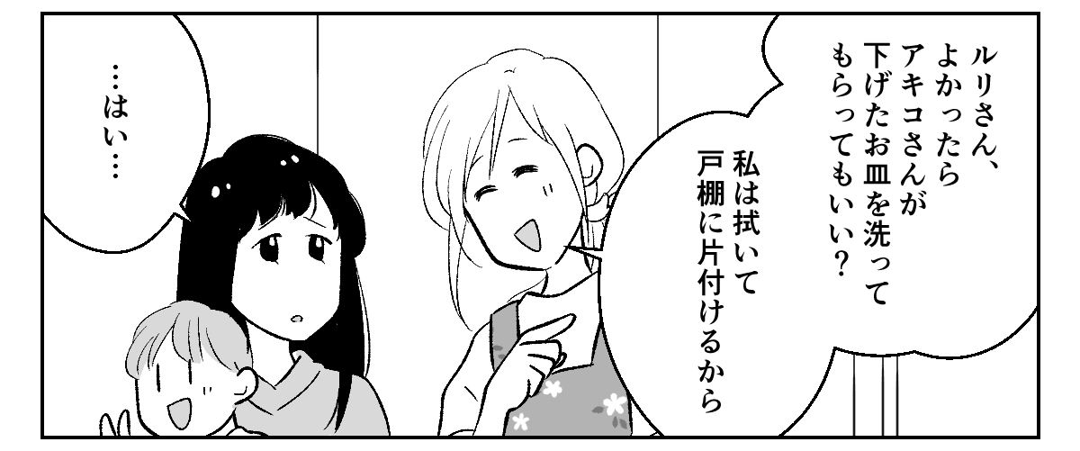 3_2_2