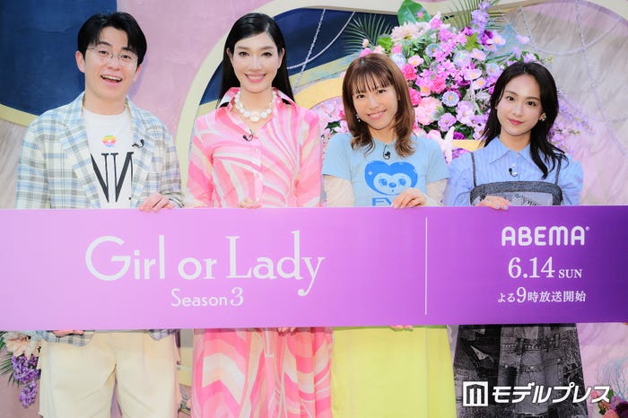 藤森慎吾、アンミカ、若槻千夏、平祐奈(C)モデルプレス