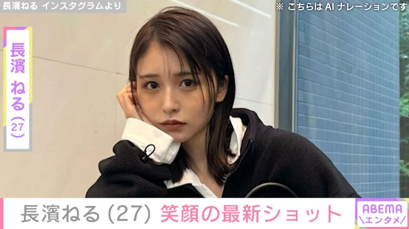 ビキニ姿が“野生児”と話題・長濱ねる、花束を持った笑顔の最新ショットを披露 ファン「めっちゃ美人さん」など絶賛の声