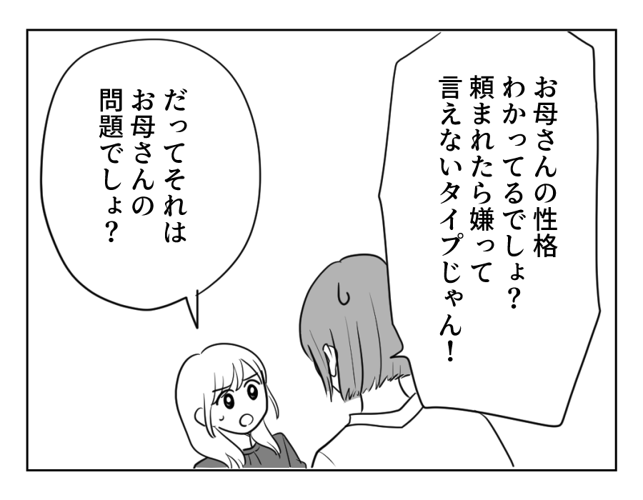 11_1